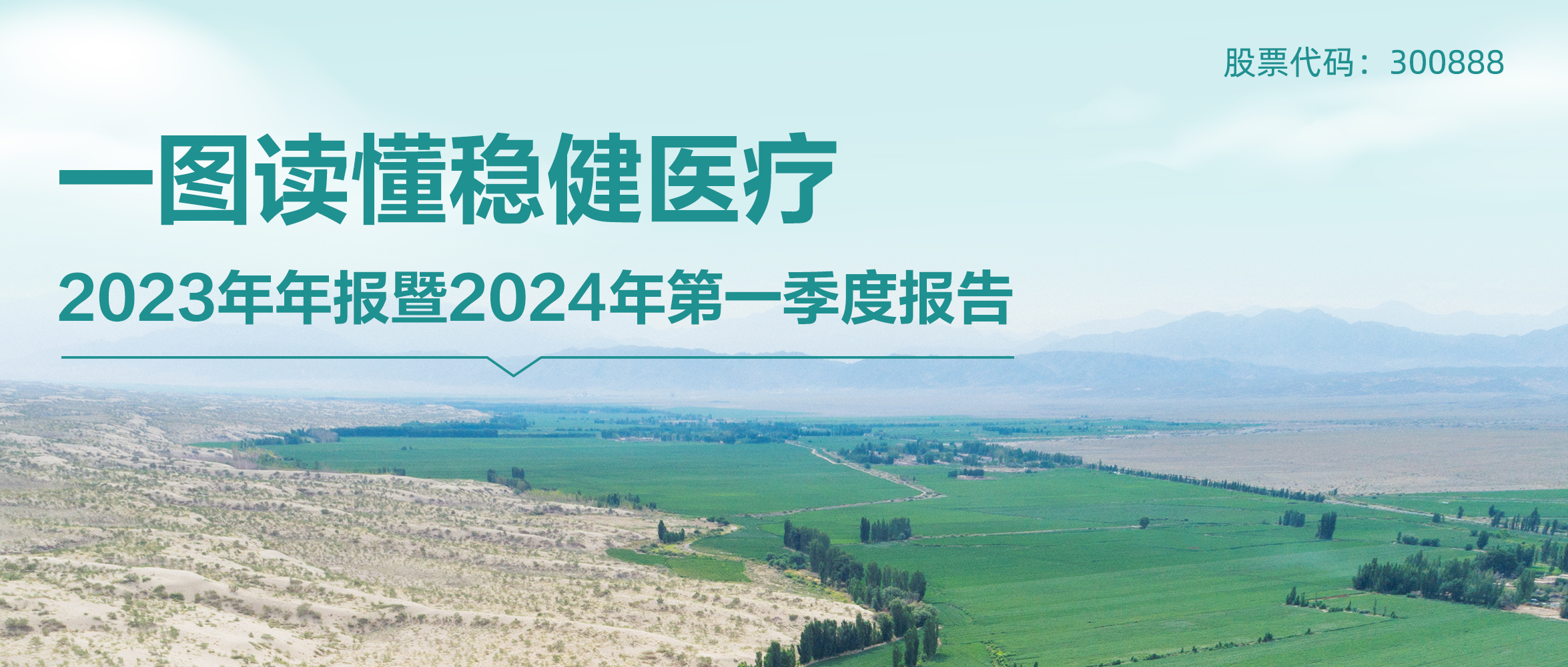 һͼ | ǲ(й)Ź2023걨2024һȱ
